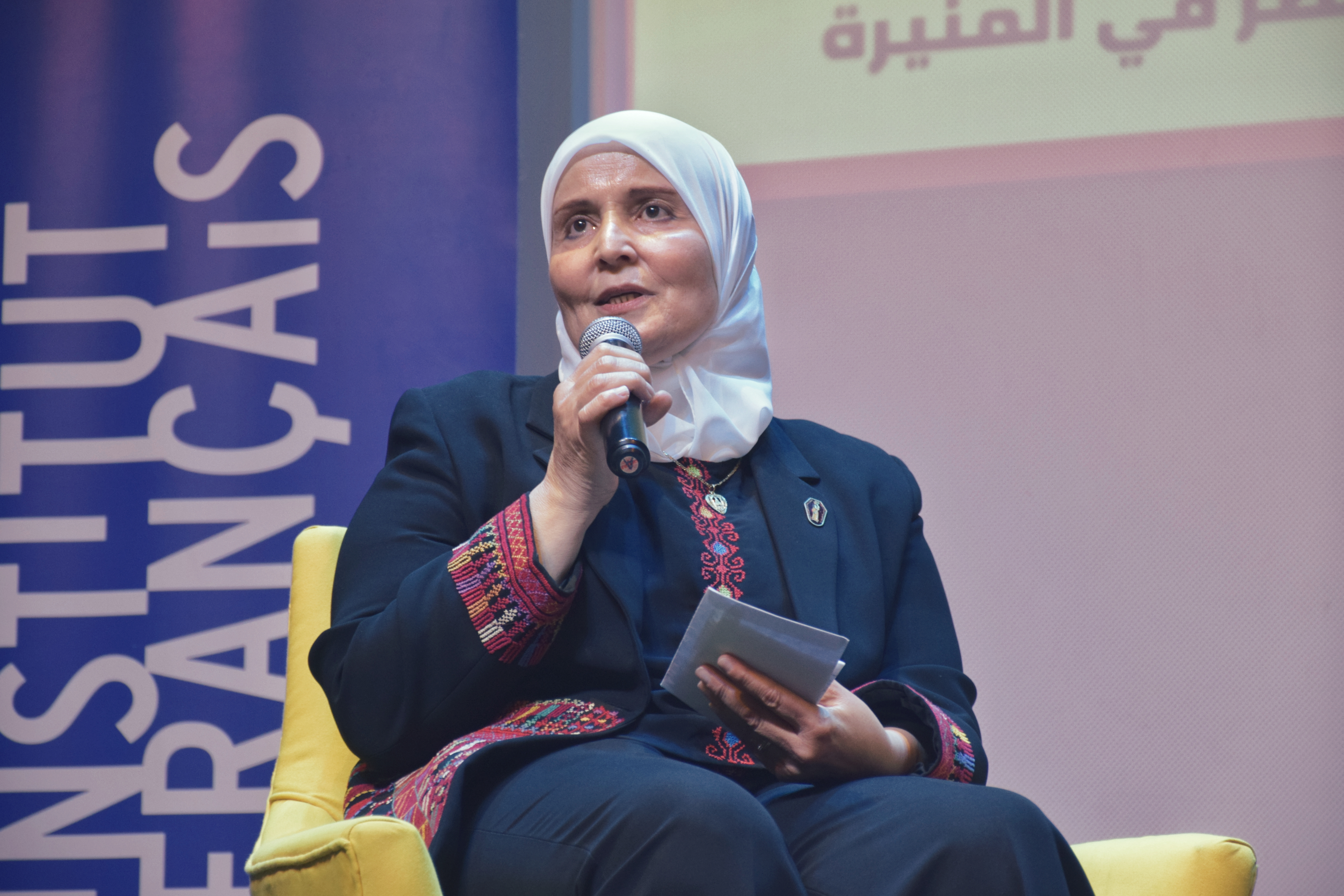 ندوة " الهوية الفلسطينية: الذاكرة، التراث والمنفى" — 3