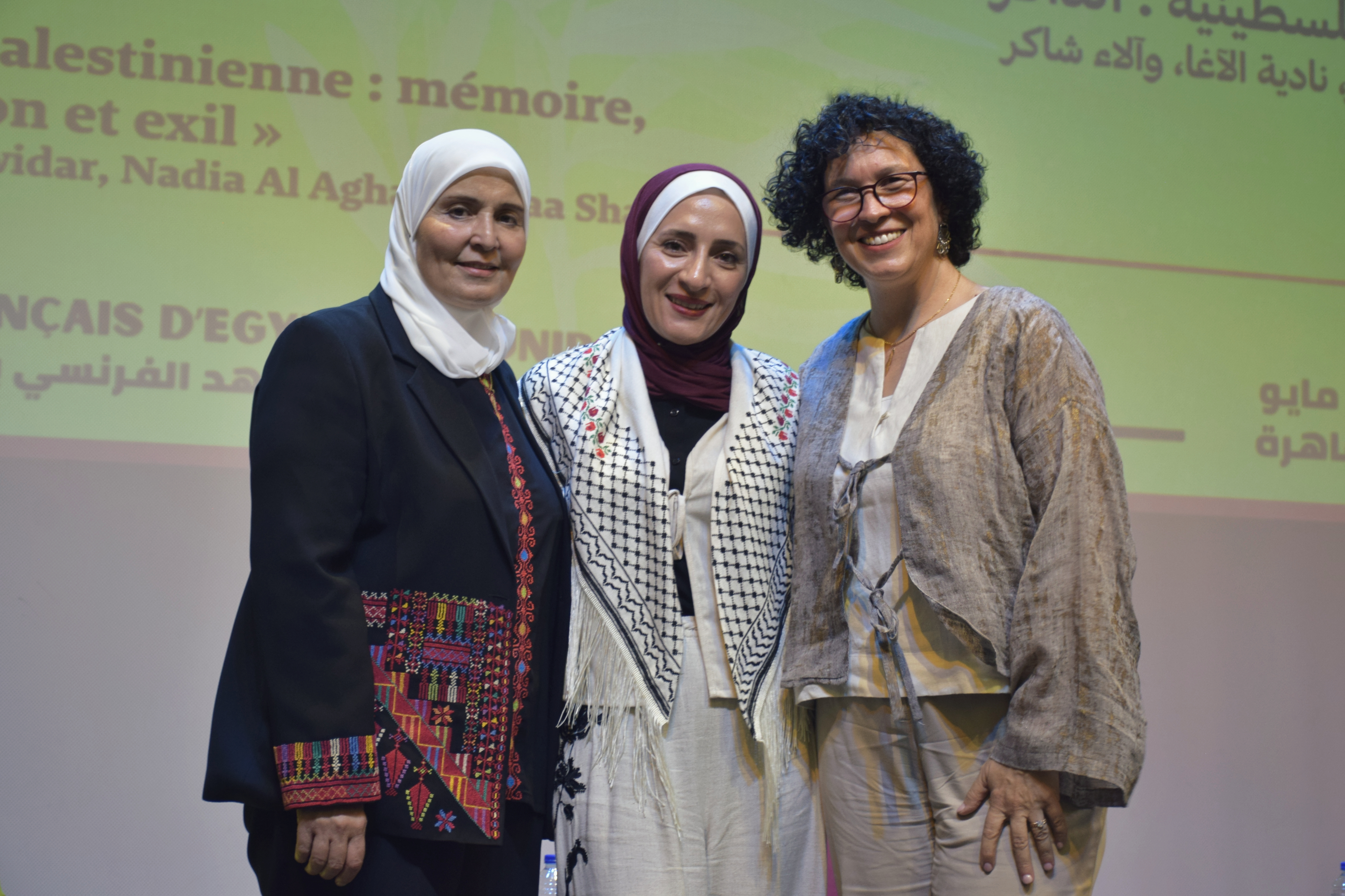 ندوة " الهوية الفلسطينية: الذاكرة، التراث والمنفى" — 2