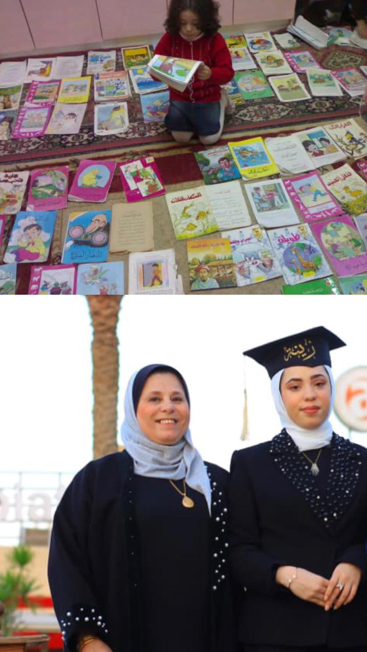 ماما مصدر إلهامي